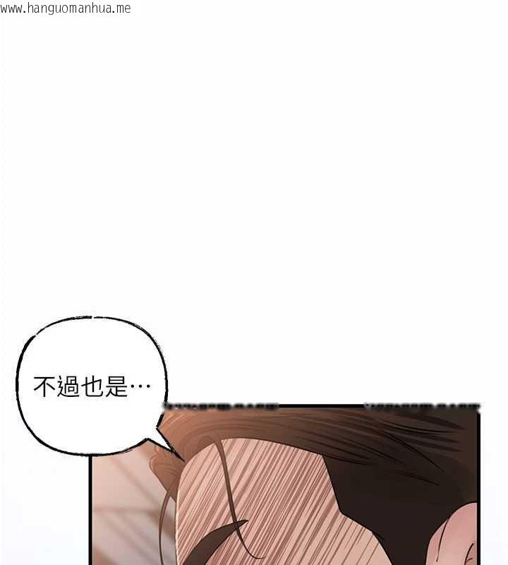 韩国漫画岳母为何那样韩漫_岳母为何那样-第87话-我愿意替她向你赎罪在线免费阅读-韩国漫画-第147张图片