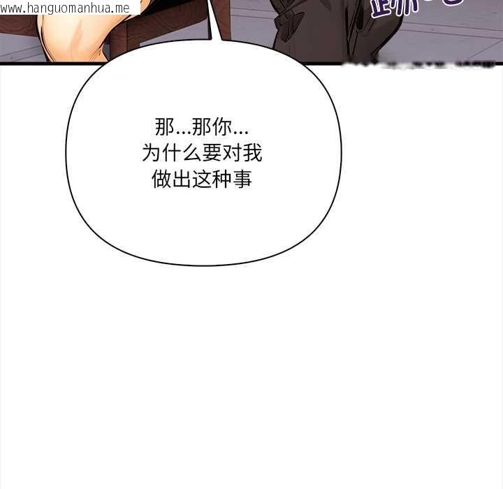 韩国漫画危情十令/任务韩漫_危情十令/任务-第8话在线免费阅读-韩国漫画-第78张图片