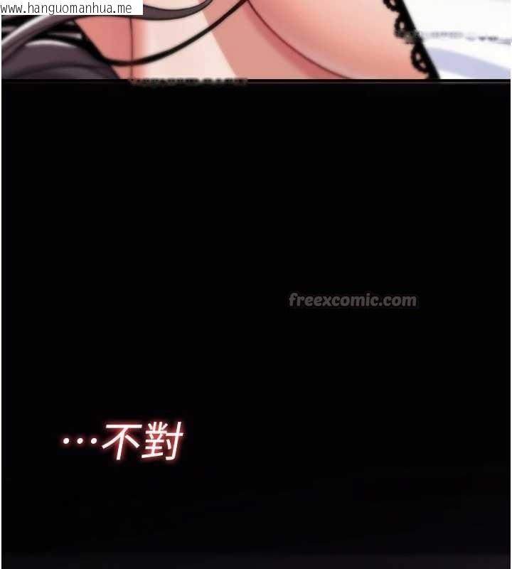 韩国漫画诅咒性转物语韩漫_诅咒性转物语-第12话-死宅男插进来了…好不舒服在线免费阅读-韩国漫画-第196张图片