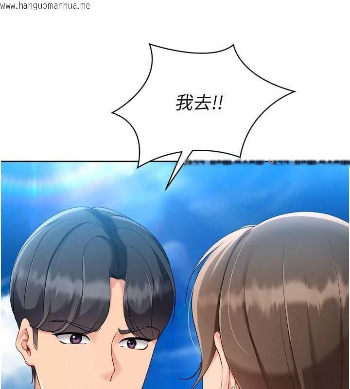 韩国漫画Set-up!排球少女韩漫_Set-up!排球少女-第81话-我不会辜负妳的期望在线免费阅读-韩国漫画-第41张图片