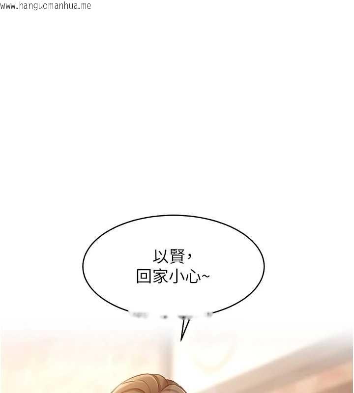 韩国漫画特色新视界韩漫_特色新视界-第23话-一大早就这么刺激吗?在线免费阅读-韩国漫画-第1张图片