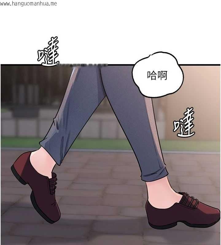 韩国漫画岳母为何那样韩漫_岳母为何那样-第87话-我愿意替她向你赎罪在线免费阅读-韩国漫画-第153张图片