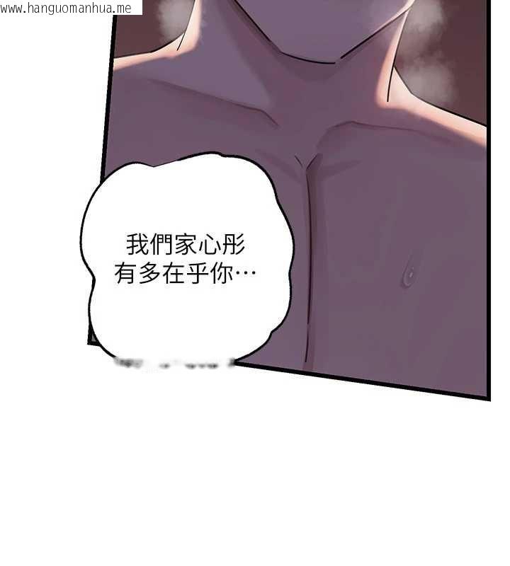 韩国漫画岳母为何那样韩漫_岳母为何那样-第87话-我愿意替她向你赎罪在线免费阅读-韩国漫画-第12张图片