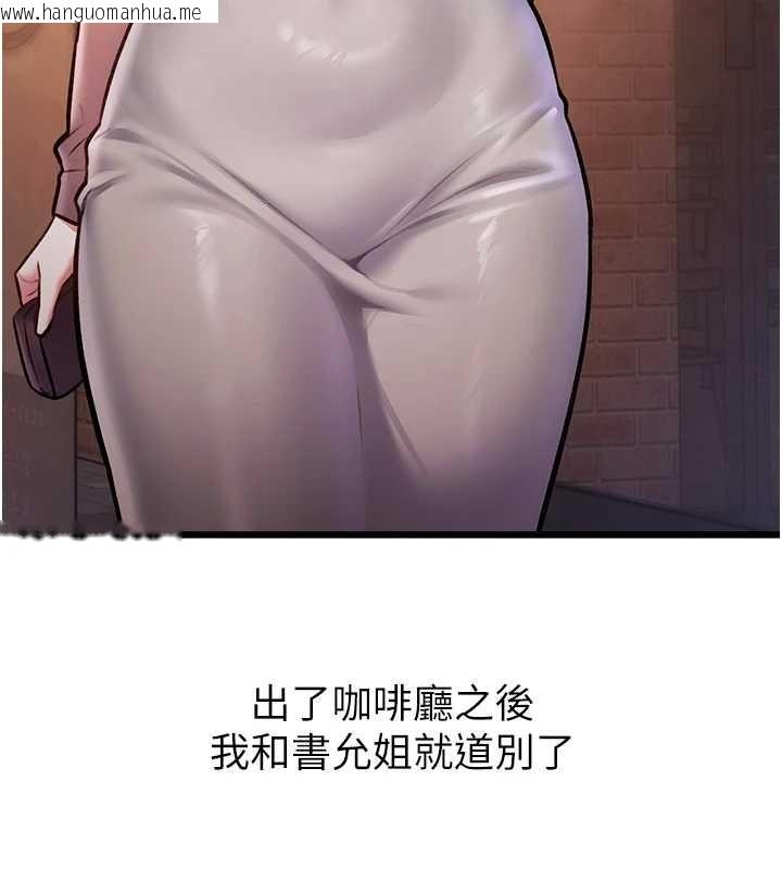 韩国漫画特色新视界韩漫_特色新视界-第23话-一大早就这么刺激吗?在线免费阅读-韩国漫画-第3张图片