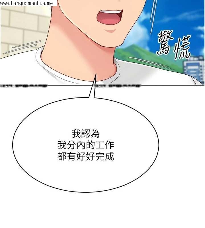 韩国漫画Set-up!排球少女韩漫_Set-up!排球少女-第81话-我不会辜负妳的期望在线免费阅读-韩国漫画-第20张图片