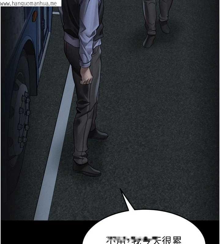 韩国漫画堕落物语2韩漫_堕落物语2-第43话-难以抗拒的赤裸色诱在线免费阅读-韩国漫画-第195张图片