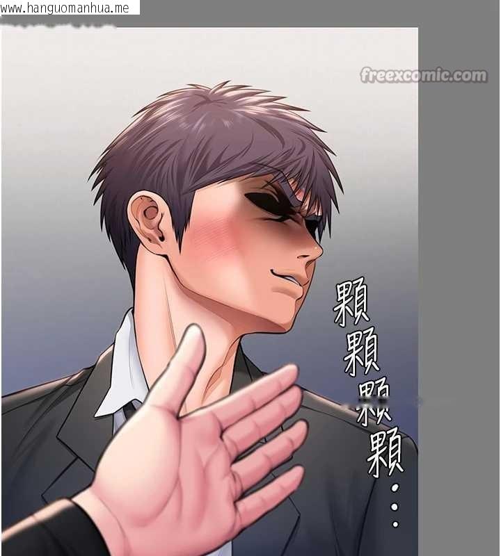 韩国漫画守护妳韩漫_守护妳-第16话-妳有恋童癖吗?!在线免费阅读-韩国漫画-第126张图片