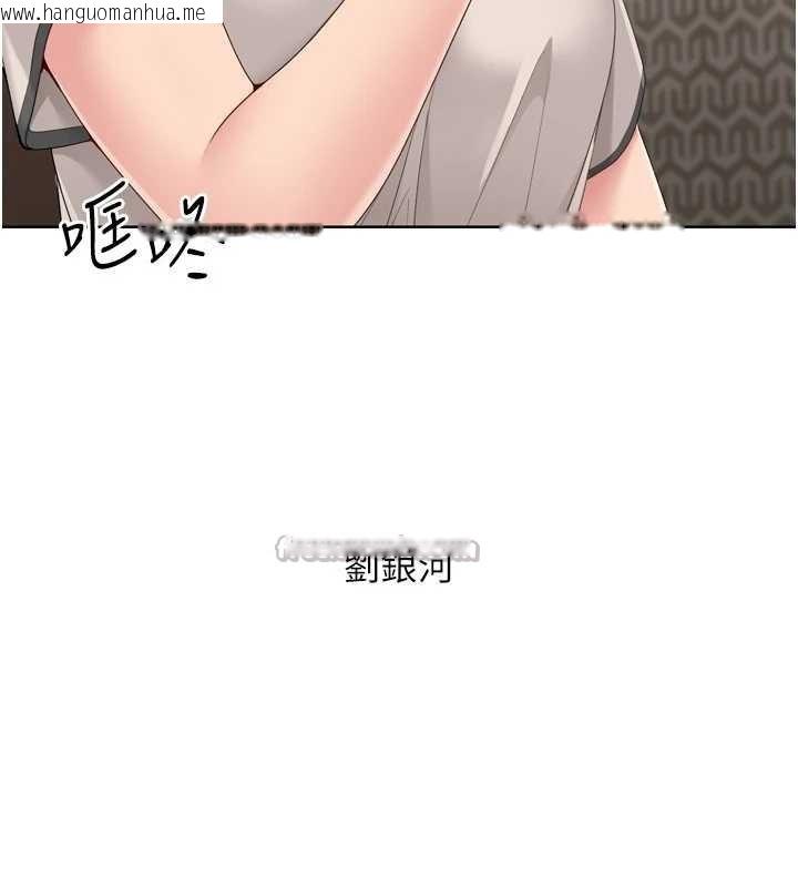 韩国漫画Set-up!排球少女韩漫_Set-up!排球少女-第81话-我不会辜负妳的期望在线免费阅读-韩国漫画-第84张图片