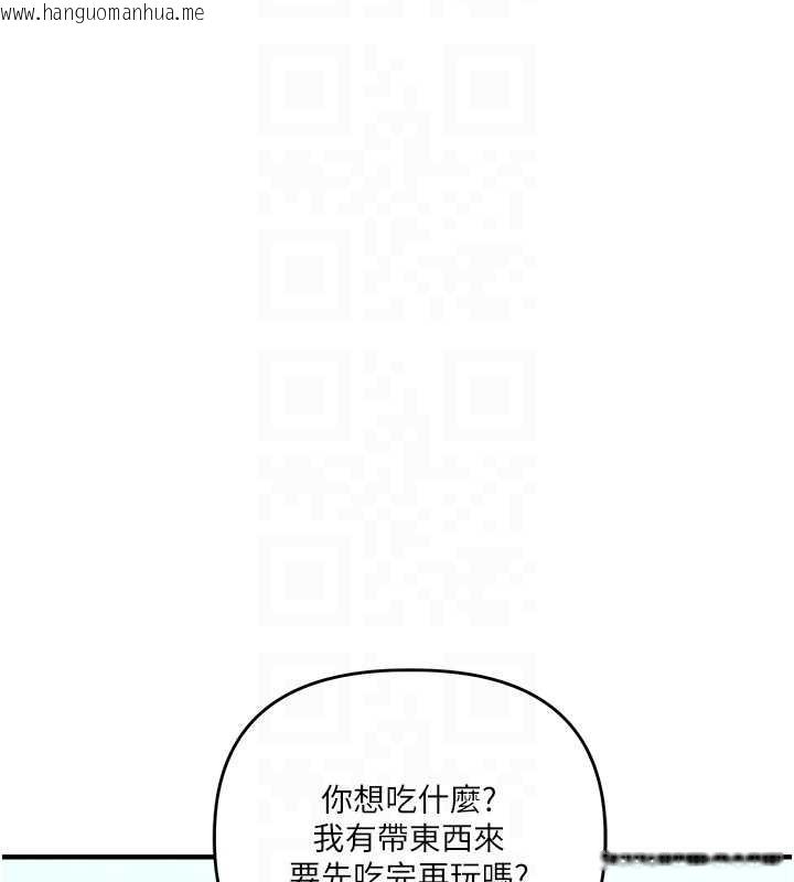 韩国漫画玩转学姐韩漫_玩转学姐-第94话-要不要在泳池里试试?在线免费阅读-韩国漫画-第104张图片