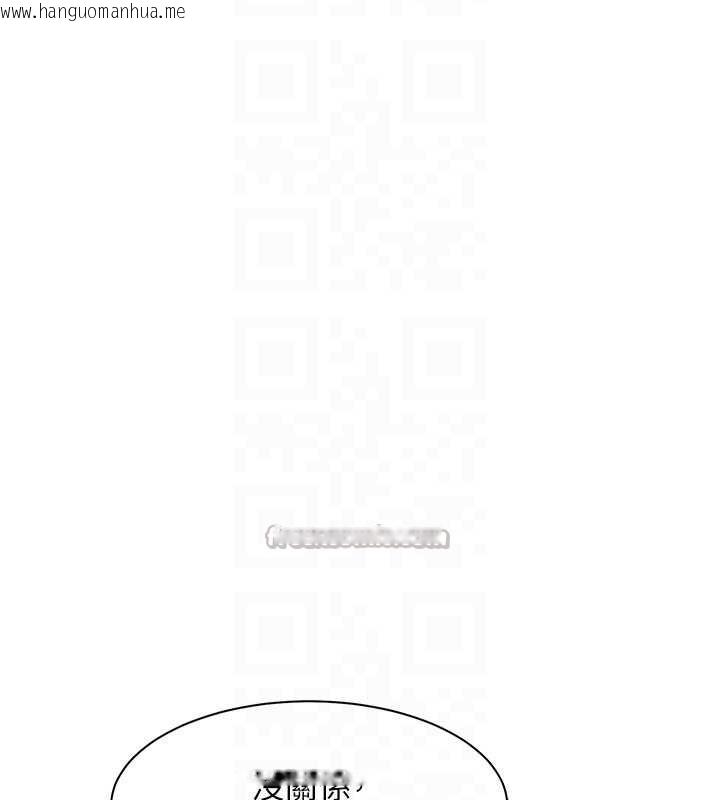 韩国漫画特色新视界韩漫_特色新视界-第23话-一大早就这么刺激吗?在线免费阅读-韩国漫画-第84张图片