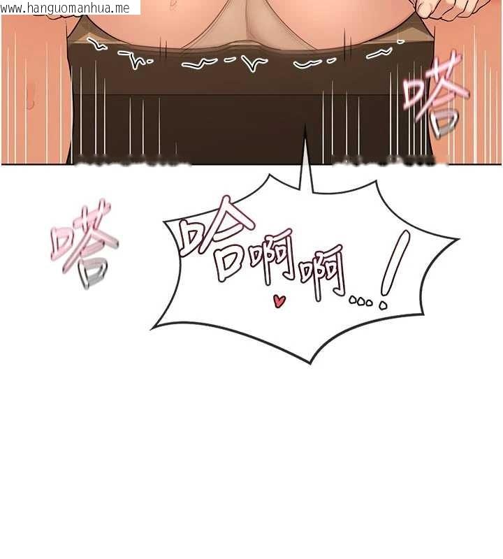 韩国漫画熟女交换计划韩漫_熟女交换计划-第54话-被儿子看到做爱的样子在线免费阅读-韩国漫画-第103张图片