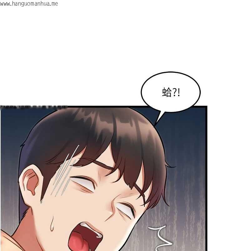 韩国漫画特色新视界韩漫_特色新视界-第23话-一大早就这么刺激吗?在线免费阅读-韩国漫画-第39张图片