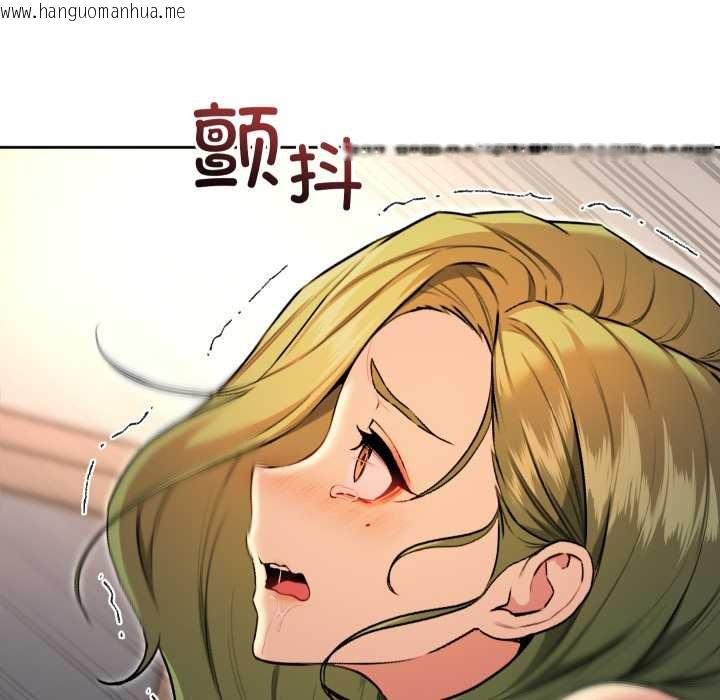 韩国漫画匿名圈套/欢迎登录匿名乐园韩漫_匿名圈套/欢迎登录匿名乐园-第9话在线免费阅读-韩国漫画-第58张图片