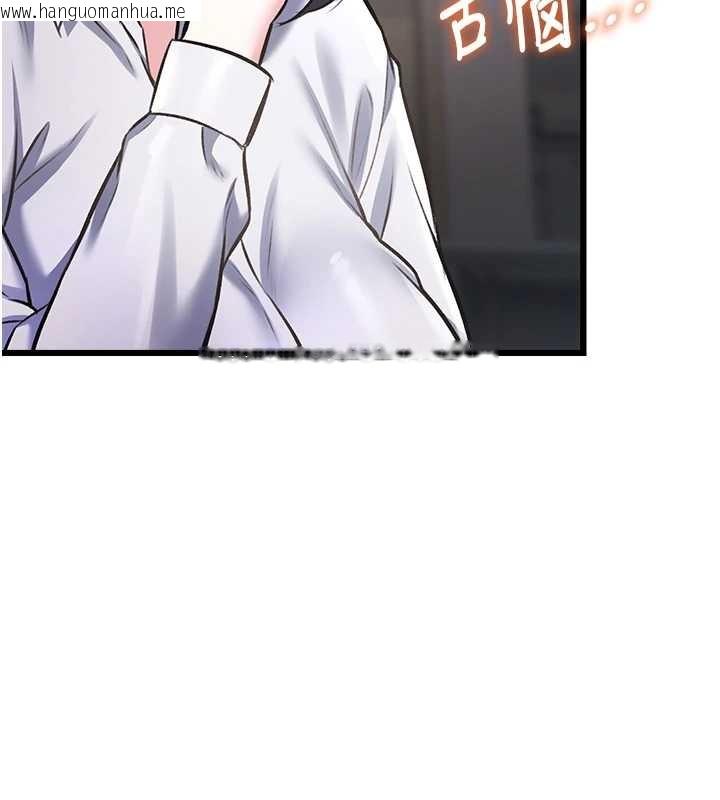 韩国漫画特色新视界韩漫_特色新视界-第23话-一大早就这么刺激吗?在线免费阅读-韩国漫画-第145张图片