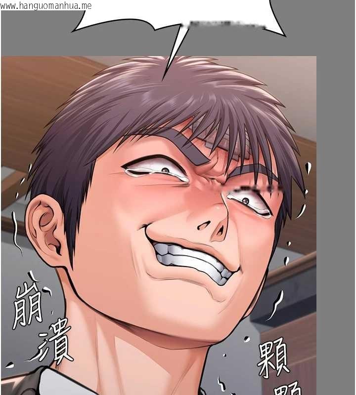 韩国漫画守护妳韩漫_守护妳-第16话-妳有恋童癖吗?!在线免费阅读-韩国漫画-第71张图片