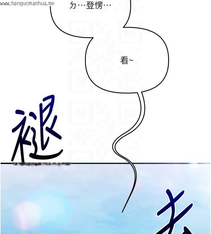 韩国漫画玩转学姐韩漫_玩转学姐-第94话-要不要在泳池里试试?在线免费阅读-韩国漫画-第118张图片