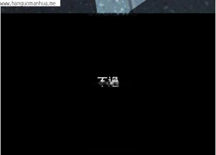 韩国漫画堕落物语2韩漫_堕落物语2-第43话-难以抗拒的赤裸色诱在线免费阅读-韩国漫画-第40张图片