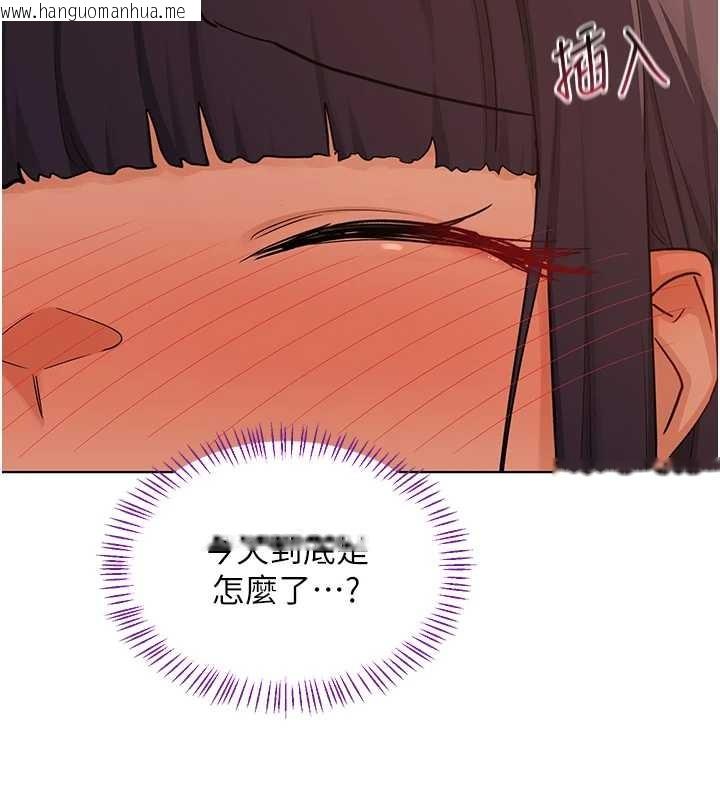 韩国漫画熟女交换计划韩漫_熟女交换计划-第54话-被儿子看到做爱的样子在线免费阅读-韩国漫画-第142张图片