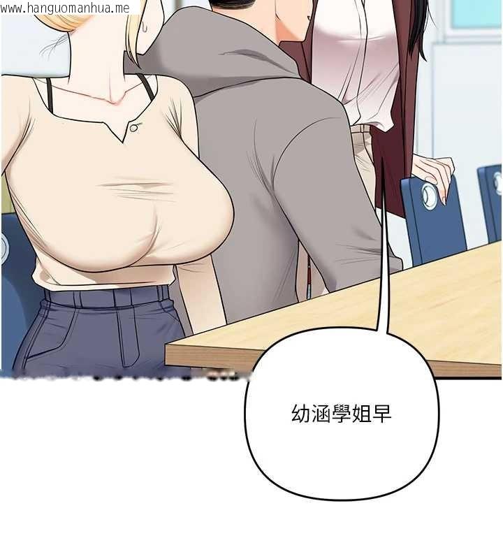 韩国漫画玩转学姐韩漫_玩转学姐-第94话-要不要在泳池里试试?在线免费阅读-韩国漫画-第58张图片