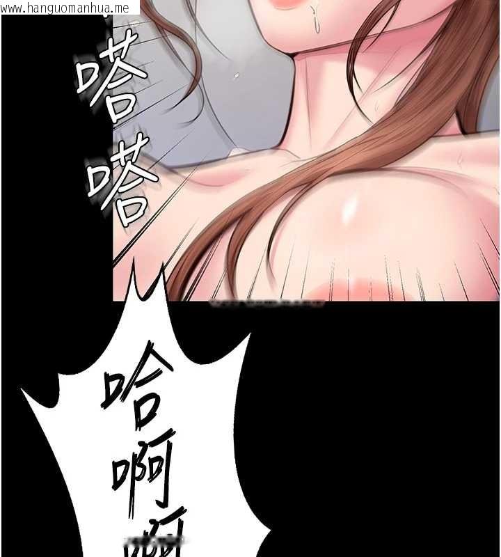 韩国漫画守护妳韩漫_守护妳-第16话-妳有恋童癖吗?!在线免费阅读-韩国漫画-第43张图片