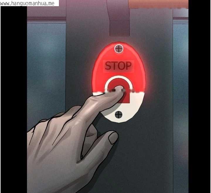 韩国漫画堕落物语2韩漫_堕落物语2-第43话-难以抗拒的赤裸色诱在线免费阅读-韩国漫画-第12张图片