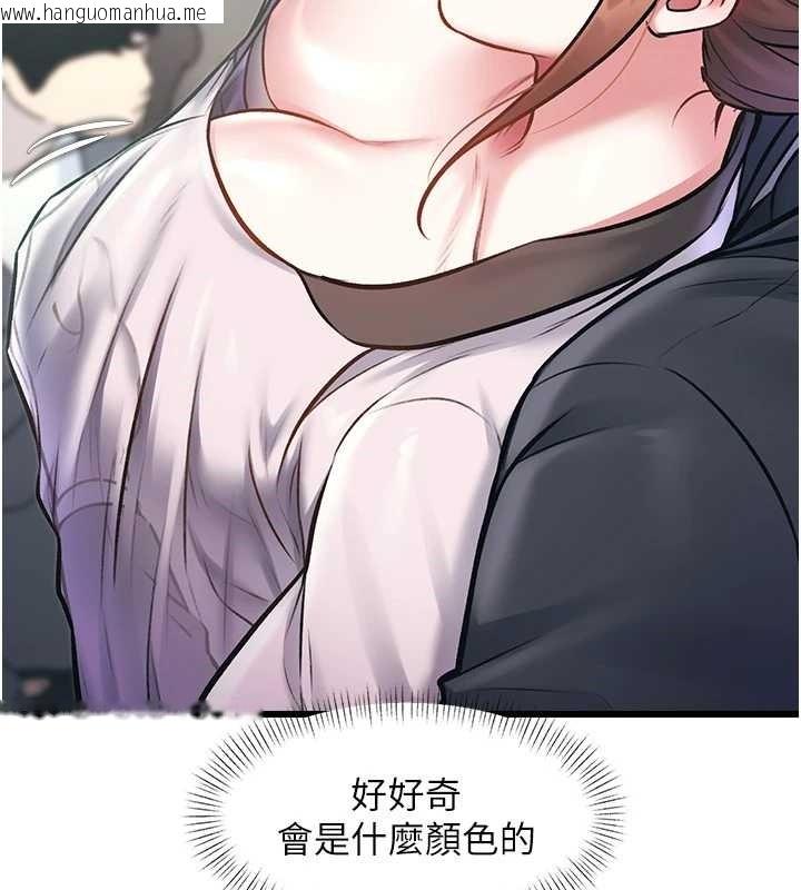 韩国漫画特色新视界韩漫_特色新视界-第23话-一大早就这么刺激吗?在线免费阅读-韩国漫画-第60张图片