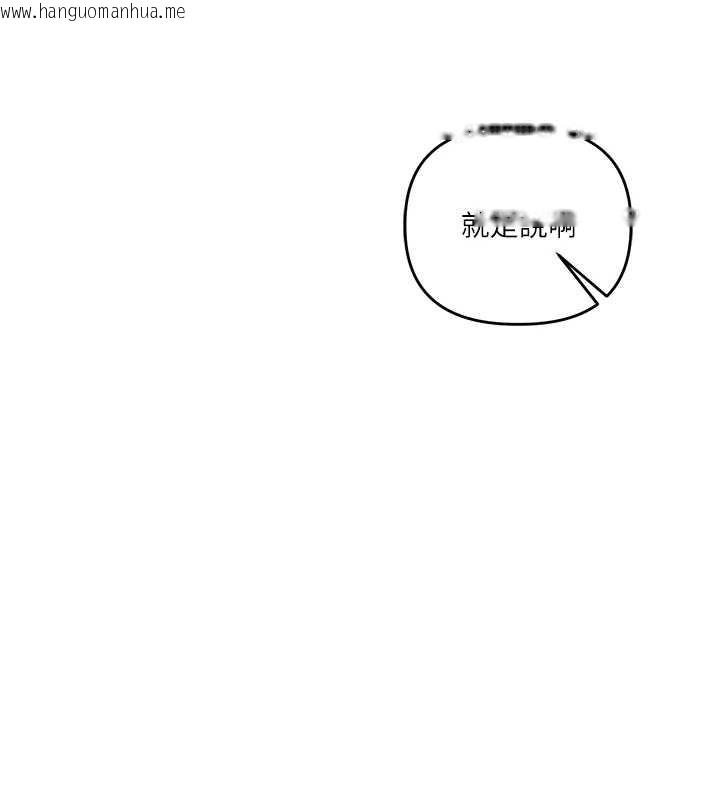 韩国漫画玩转学姐韩漫_玩转学姐-第94话-要不要在泳池里试试?在线免费阅读-韩国漫画-第148张图片