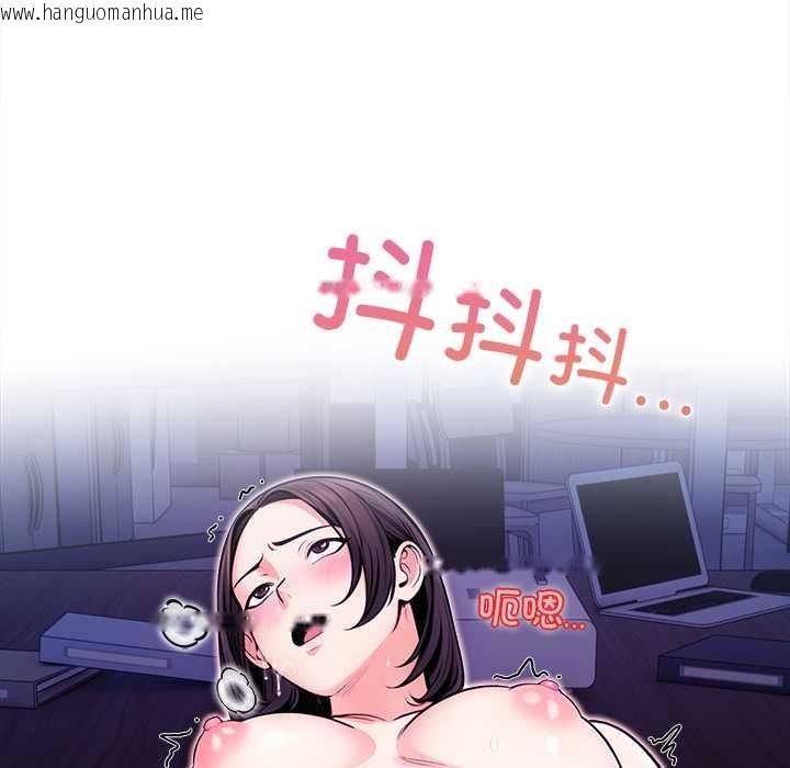 韩国漫画危情十令/任务韩漫_危情十令/任务-第8话在线免费阅读-韩国漫画-第55张图片