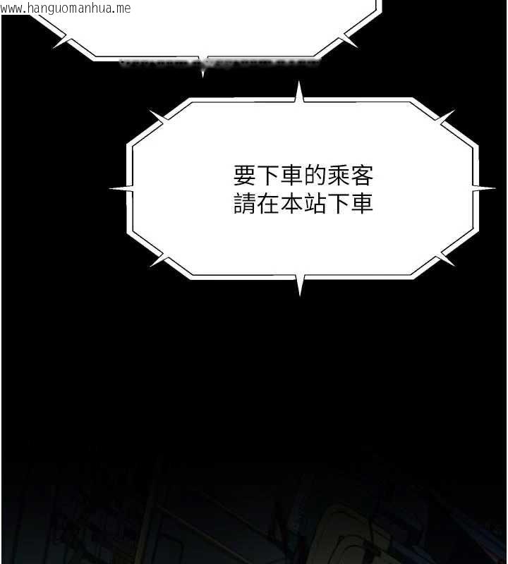韩国漫画堕落物语2韩漫_堕落物语2-第43话-难以抗拒的赤裸色诱在线免费阅读-韩国漫画-第7张图片