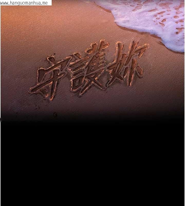 韩国漫画守护妳韩漫_守护妳-第16话-妳有恋童癖吗?!在线免费阅读-韩国漫画-第16张图片