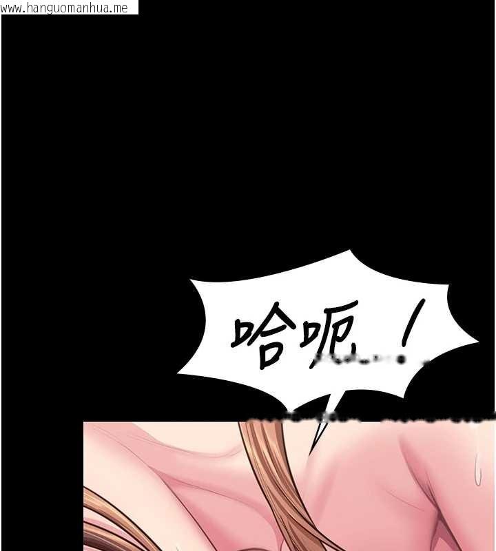 韩国漫画守护妳韩漫_守护妳-第16话-妳有恋童癖吗?!在线免费阅读-韩国漫画-第144张图片