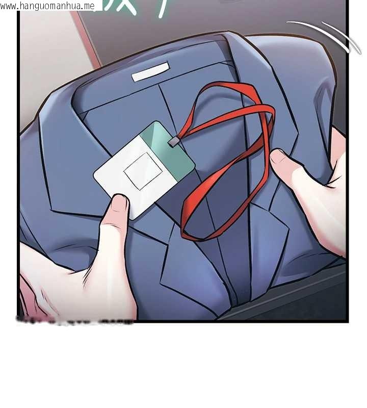 韩国漫画特色新视界韩漫_特色新视界-第23话-一大早就这么刺激吗?在线免费阅读-韩国漫画-第138张图片