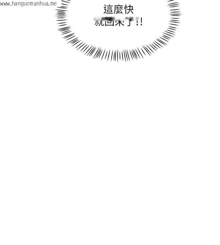 韩国漫画熟女交换计划韩漫_熟女交换计划-第54话-被儿子看到做爱的样子在线免费阅读-韩国漫画-第197张图片