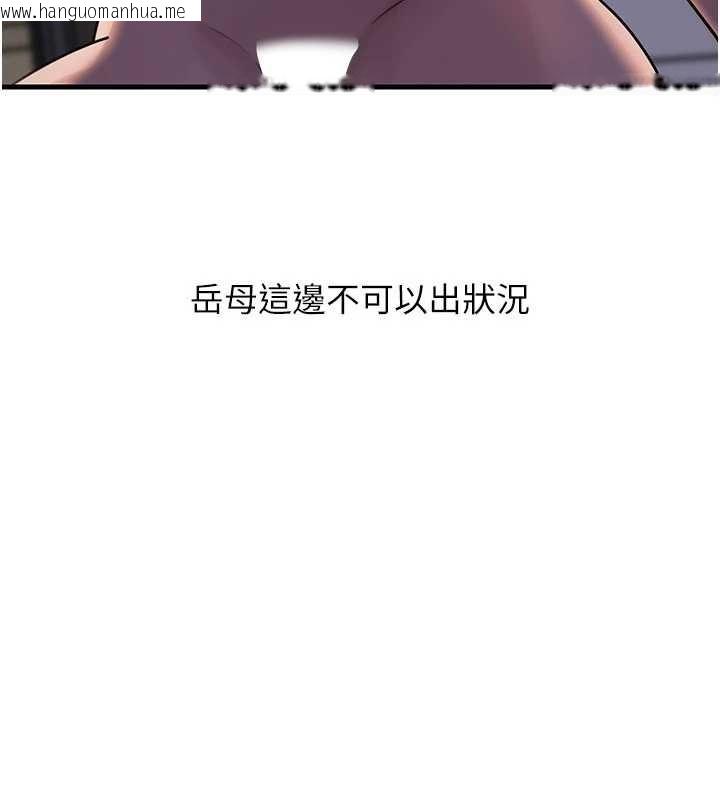 韩国漫画岳母为何那样韩漫_岳母为何那样-第87话-我愿意替她向你赎罪在线免费阅读-韩国漫画-第33张图片