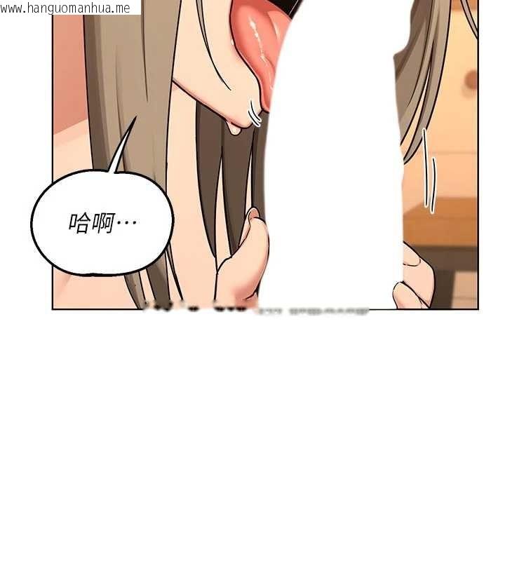 韩国漫画熟女交换计划韩漫_熟女交换计划-第54话-被儿子看到做爱的样子在线免费阅读-韩国漫画-第30张图片