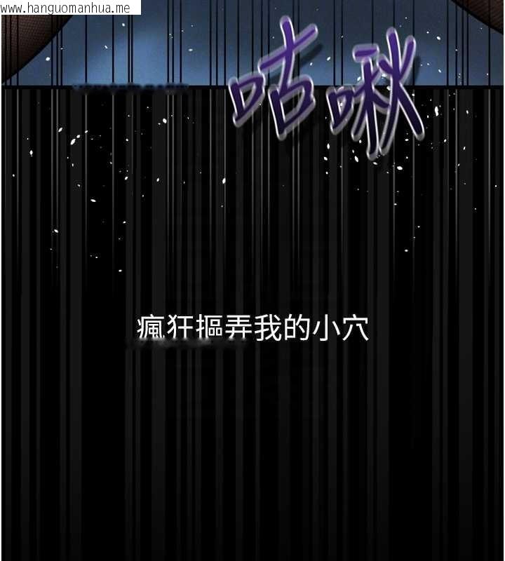 韩国漫画堕落物语2韩漫_堕落物语2-第43话-难以抗拒的赤裸色诱在线免费阅读-韩国漫画-第120张图片