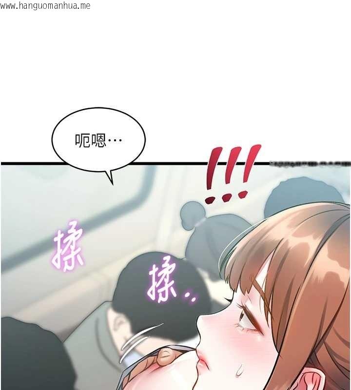 韩国漫画特色新视界韩漫_特色新视界-第23话-一大早就这么刺激吗?在线免费阅读-韩国漫画-第59张图片