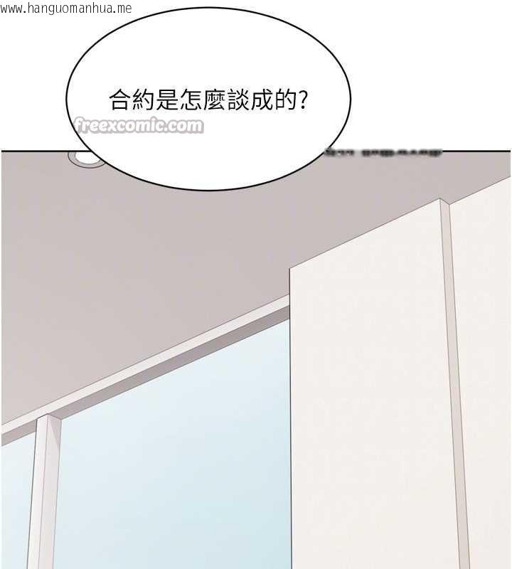 韩国漫画Set-up!排球少女韩漫_Set-up!排球少女-第81话-我不会辜负妳的期望在线免费阅读-韩国漫画-第126张图片