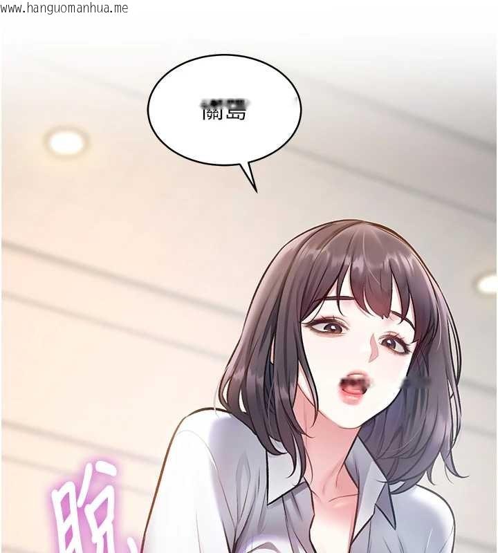 韩国漫画特色新视界韩漫_特色新视界-第23话-一大早就这么刺激吗?在线免费阅读-韩国漫画-第118张图片