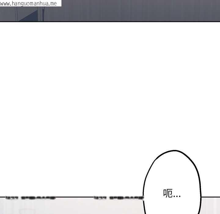 韩国漫画匿名圈套/欢迎登录匿名乐园韩漫_匿名圈套/欢迎登录匿名乐园-第9话在线免费阅读-韩国漫画-第114张图片