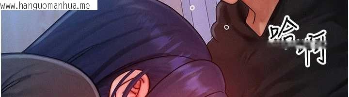 韩国漫画等价交换人生韩漫_等价交换人生-第46话-最爱主人的肉棒在线免费阅读-韩国漫画-第46张图片