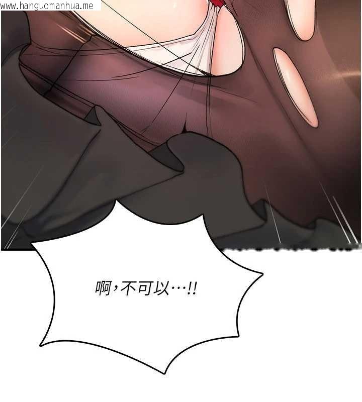 韩国漫画诅咒性转物语韩漫_诅咒性转物语-第12话-死宅男插进来了…好不舒服在线免费阅读-韩国漫画-第240张图片