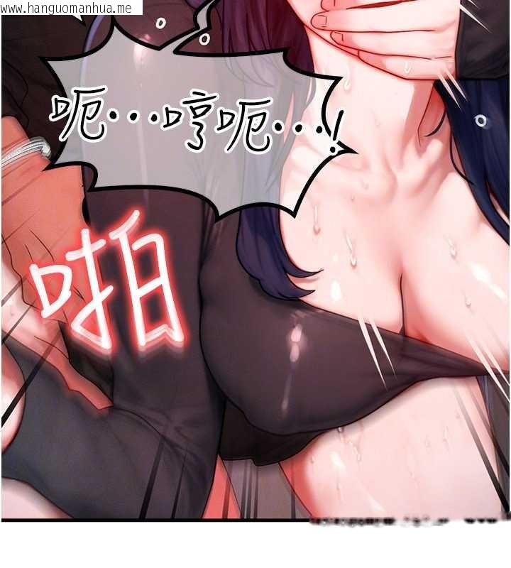 韩国漫画等价交换人生韩漫_等价交换人生-第46话-最爱主人的肉棒在线免费阅读-韩国漫画-第131张图片