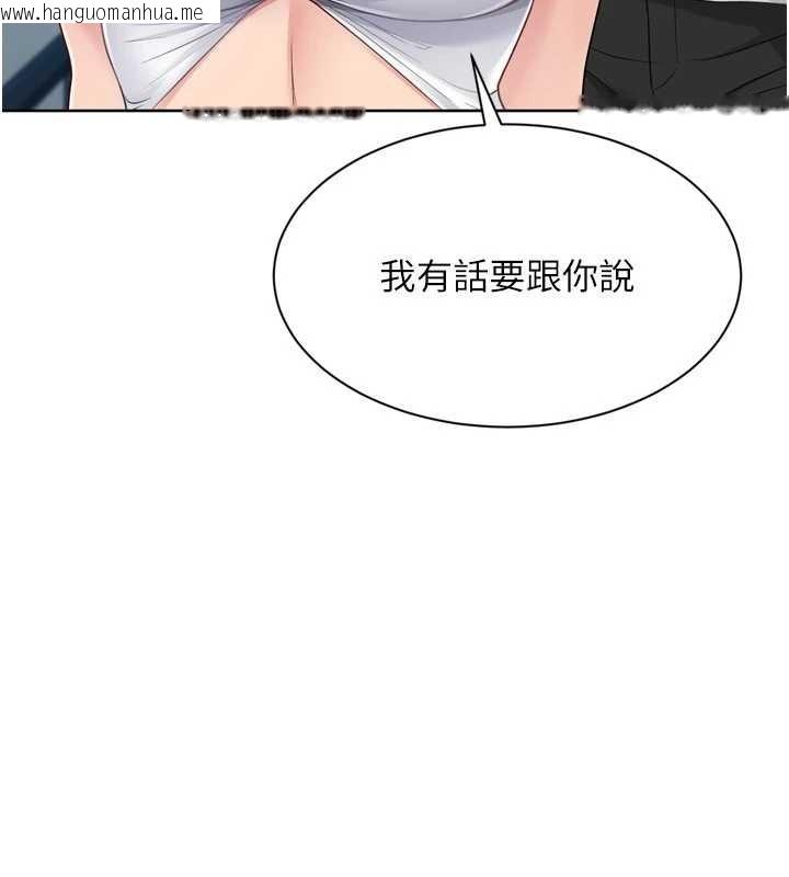 韩国漫画Set-up!排球少女韩漫_Set-up!排球少女-第81话-我不会辜负妳的期望在线免费阅读-韩国漫画-第3张图片