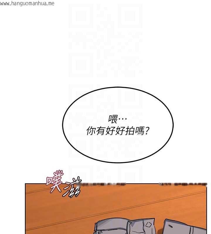 韩国漫画熟女交换计划韩漫_熟女交换计划-第54话-被儿子看到做爱的样子在线免费阅读-韩国漫画-第107张图片