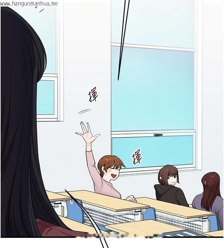 韩国漫画玩转学姐韩漫_玩转学姐-第94话-要不要在泳池里试试?在线免费阅读-韩国漫画-第66张图片