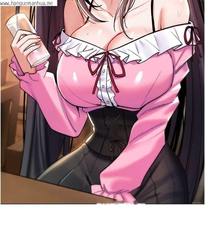 韩国漫画诅咒性转物语韩漫_诅咒性转物语-第12话-死宅男插进来了…好不舒服在线免费阅读-韩国漫画-第9张图片