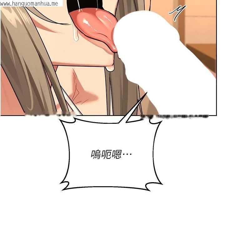 韩国漫画熟女交换计划韩漫_熟女交换计划-第54话-被儿子看到做爱的样子在线免费阅读-韩国漫画-第37张图片