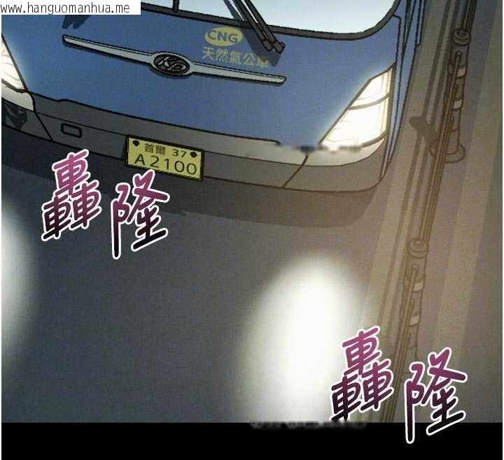 韩国漫画堕落物语2韩漫_堕落物语2-第43话-难以抗拒的赤裸色诱在线免费阅读-韩国漫画-第105张图片