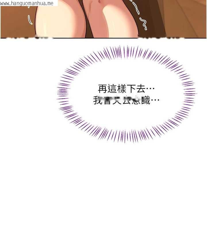 韩国漫画熟女交换计划韩漫_熟女交换计划-第54话-被儿子看到做爱的样子在线免费阅读-韩国漫画-第145张图片